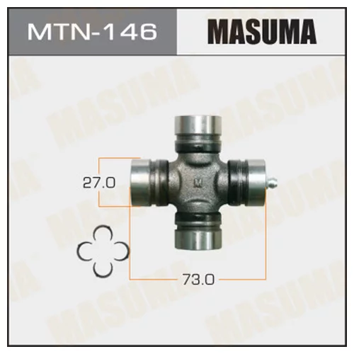 КРЕСТОВИНА КАРДАННОГО ВАЛА 27X46.1 MTN-146