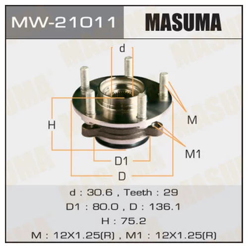 СТУПИЧНЫЙ УЗЕЛ MASUMA MW21011