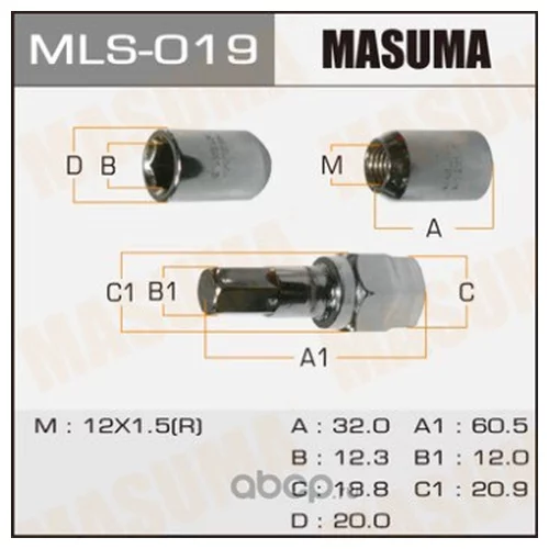  MASUMA 12X1.5 / ./  ,  - 20.+ mls-019