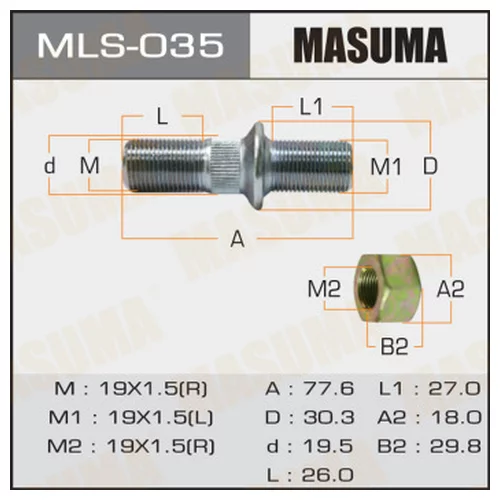 ШПИЛЬКА ДЛЯ ГРУЗОВИКА MASUMA OEM_MC869237 CANTER REAR/L mls-035