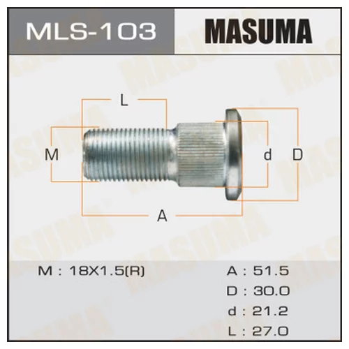 ШПИЛЬКА ДЛЯ ГРУЗОВИКА MASUMA OEM_8-97017-041-0 ISUZU mls-103