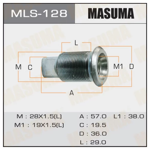 ФУТОРКА ДЛЯ ГРУЗОВИКА MASUMA OEM_MT420209 MMC TRUCK mls-128