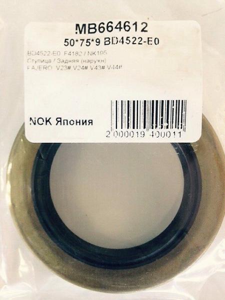   OUTER   V45W KB4T MB664612