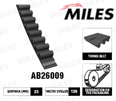 РЕМЕНЬ ГРМ AUDI A3 / A4 1.6 96- / SKODA / VW 1.6-2.0 98- (138X23) AB26009
