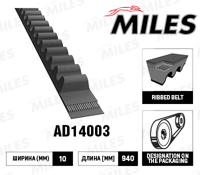   10X940 AD14003 AD14003