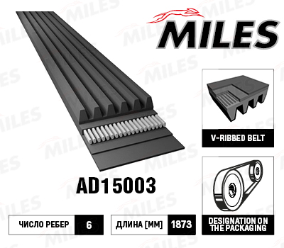   PK1873 AD15003 AD15003