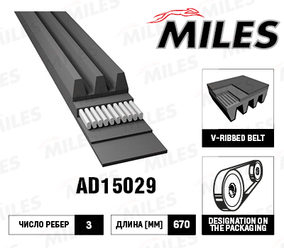   3PK670 AD15029 AD15029