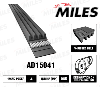   4PK985 AD15041 AD15041
