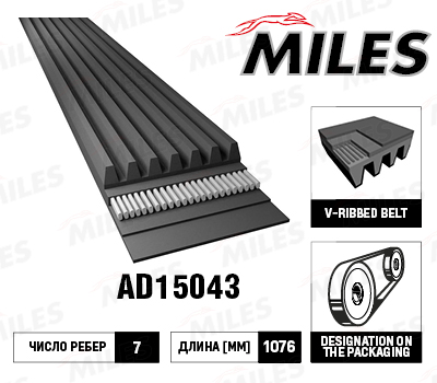   7PK1076 AD15043 AD15043