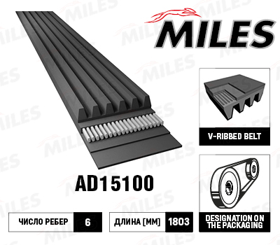   6PK1803 AD15100 AD15100