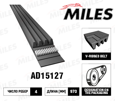   /  4PK970 (CR) AD15127