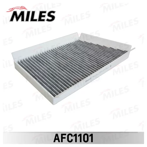    AFC1101