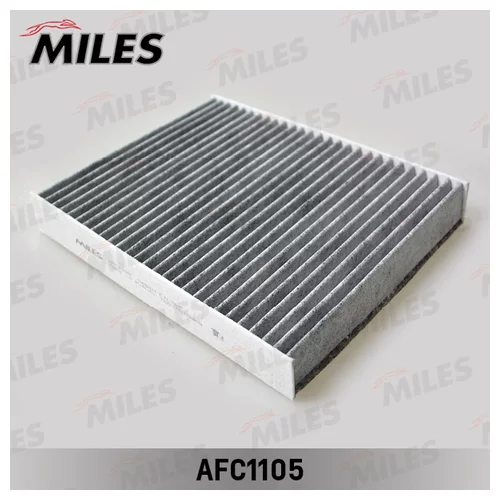    AFC1105