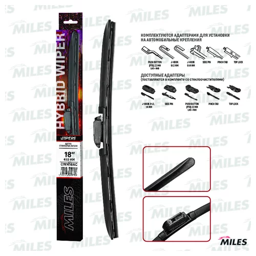 ЩЕТКА С / О ГИБРИДНАЯ MILES 18 / 450MM В КОРОБКЕ ДЛЯ HOOK 9X3 / 9X4 CWH18AC CWH18AC