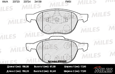   FORD, VOLVO S80 II  -,   +  (LOW-METALLIC) (TRW GDB1732) E100001