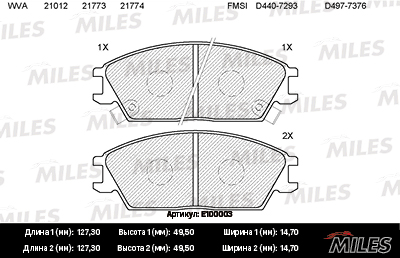   (HYUNDAI ACCENT II, GETZ) E100003 E100003