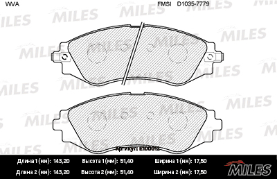   (DAEWOO NUBIRA) E100012 E100012 MILES