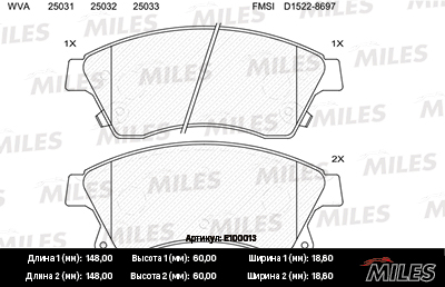   (CHEVROLET AVEO (T300), CRUZE (J300)) E100013 E100013