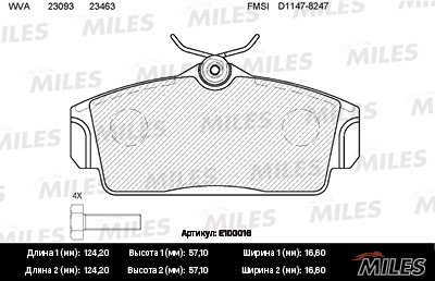   NISSAN ALMERA 00> / PRIMERA 96>02  E100016