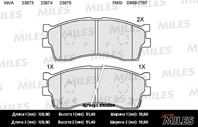   (KIA RIO, SHUMA II) E100024 E100024