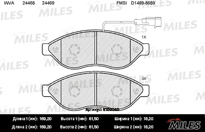   (FIAT DUCATO, CITROEN JUMPER, PEUGEOT BOXER (250)) E100040 E100040