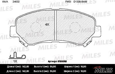  (NISSAN QASHQAI, X-TRAIL (T31)) E100052 E100052