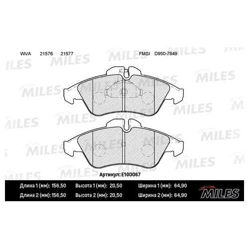   (MERCEDES SPRINTER (901-904), VITO (638)) E100067 E100067