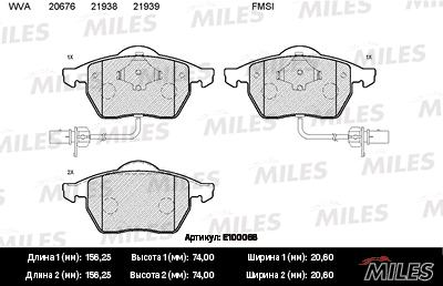   (AUDI A4 (B5-B7), A6 (C5-C6), VW PASSAT (3B )) E100068 E100068