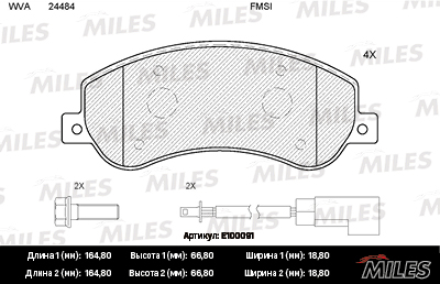 КОЛОДКИ ПЕРЕДНИЕ (FORD TRANSIT 06-) E100091 E100091