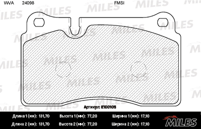  (VW TOUAREG (7L , 7P5)) E100105 E100105