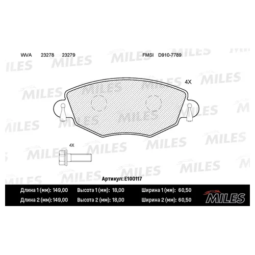   (FORD MONDEO III) E100117 E100117