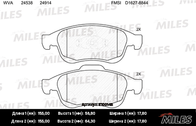   RENAULT DUSTER 10-, FLUENCE 10-  - (CERAMIC) (TRW GDB1789) E100146