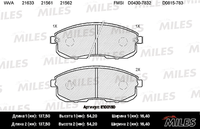   (NISSAN JUKE F15, TEANA I-II, MAXIMA J30, A32, TIIDA, SUZUKI SX-4) E100150 E100150
