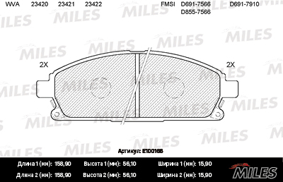   (NISSAN X-TRAIL 01- ) E100166 E100166