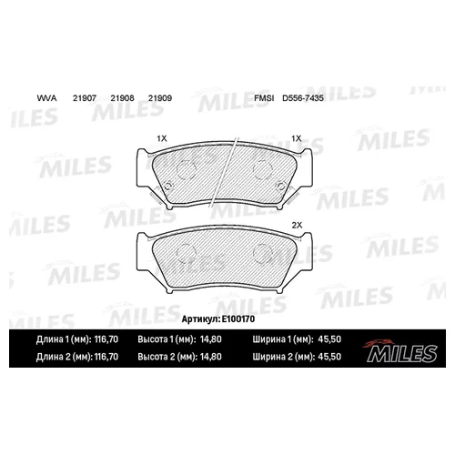 КОЛОДКИ ПЕРЕДНИЕ (SUZUKI GRAND VITARA II) E100170 E100170