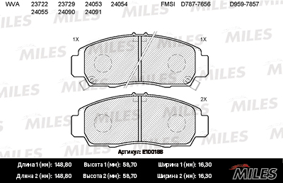   (HONDA CIVIC VII-IX, FR-V, STREAM) E100188 E100188