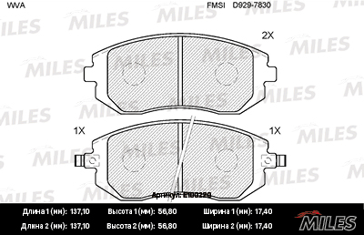   (SUBARU FORESTER 01- / IMPREZA 01- / LEGACY 98-) E100220 E100220