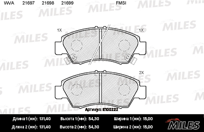   (HONDA CIVIC 1.3-1.6 91-01 / JAZZ 1.2 / 1.4 02-) E100222 E100222