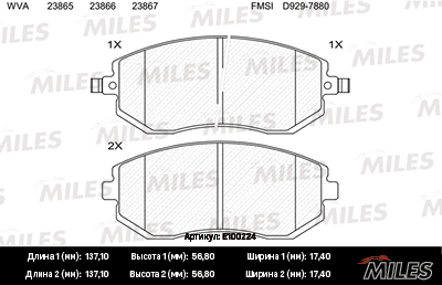   (SUBARU FORESTER 01- / IMPREZA 01- / LEGACY 98-) E100224 E100224