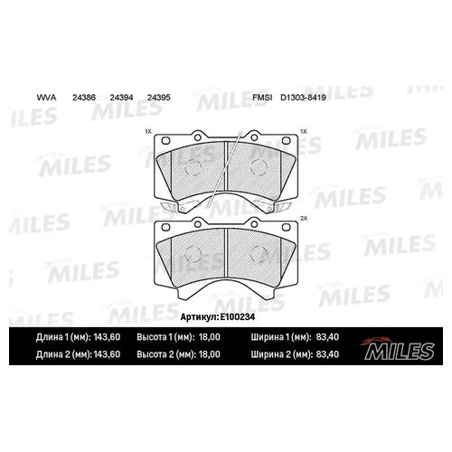   (TOYOTA LAND CRUISER J200 4.5D / 4.7 07- / LEXUS LX570 08-) E100234 E100234