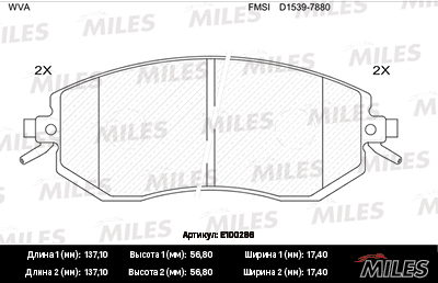   (SUBARU FORESTER 08- / IMPREZA 08- / XV 12-) E100286 E100286