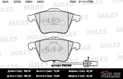   (AUDI A4 / A6 / A8 2.0-6.0 03-) E100292 E100292