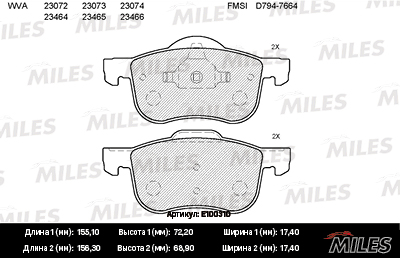   (VOLVO S60 / S70 / S80 / V70 / XC70 00-) E100310 E100310