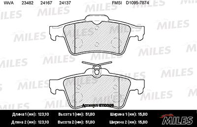   FORD GALAXY, MONDEO, S-MAX, VOLVO S60, 80, V60, 70  - 4  E110005