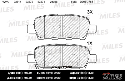   (INFINITI EX, FX, G, M, NISSAN QASHQAI, MURANO (Z50, Z51)) E110008 E110008