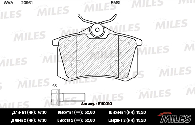 КОЛОДКИ ЗАДНИЕ (AUDI A4 (B6-B7), A6 (C5), VW PASSAT (3A2, 35I)) E110010 E110010