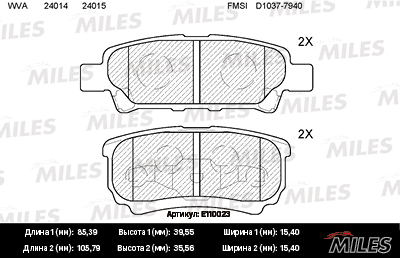   (MITSUBISHI LANCER (CS, CY)) E110023 E110023