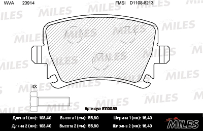   (AUDI A4 (B7), A6 (C6), SKODA OCTAVIA (1Z ), VW PASSAT (3C , 36 )) E110059 E110059
