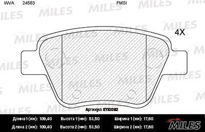   (VW GOLF VI, JETTA IV, SKODA OCTAVIA (1Z )) E110092 E110092