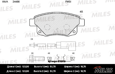   (FORD TRANSIT 06-) E110110 E110110